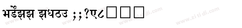 SHREE ENG7 0039字体转换